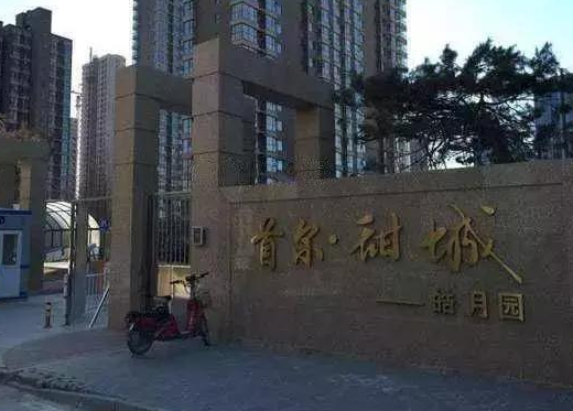 善弱势儿童教育环境 第134页