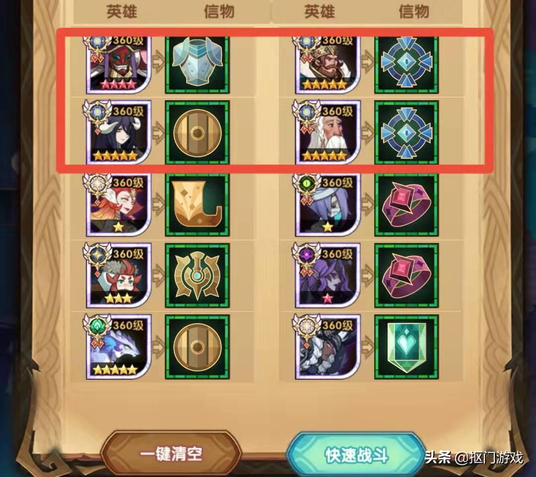 善弱势儿童教育环境 第133页