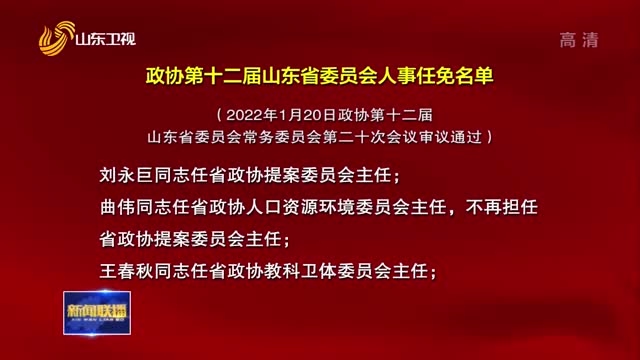 善弱势儿童教育环境 第131页