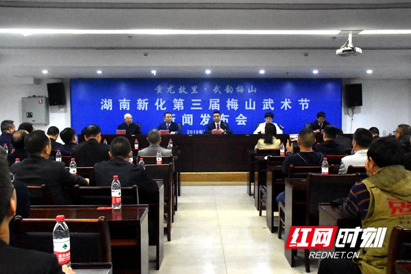 新化新闻最新动态更新