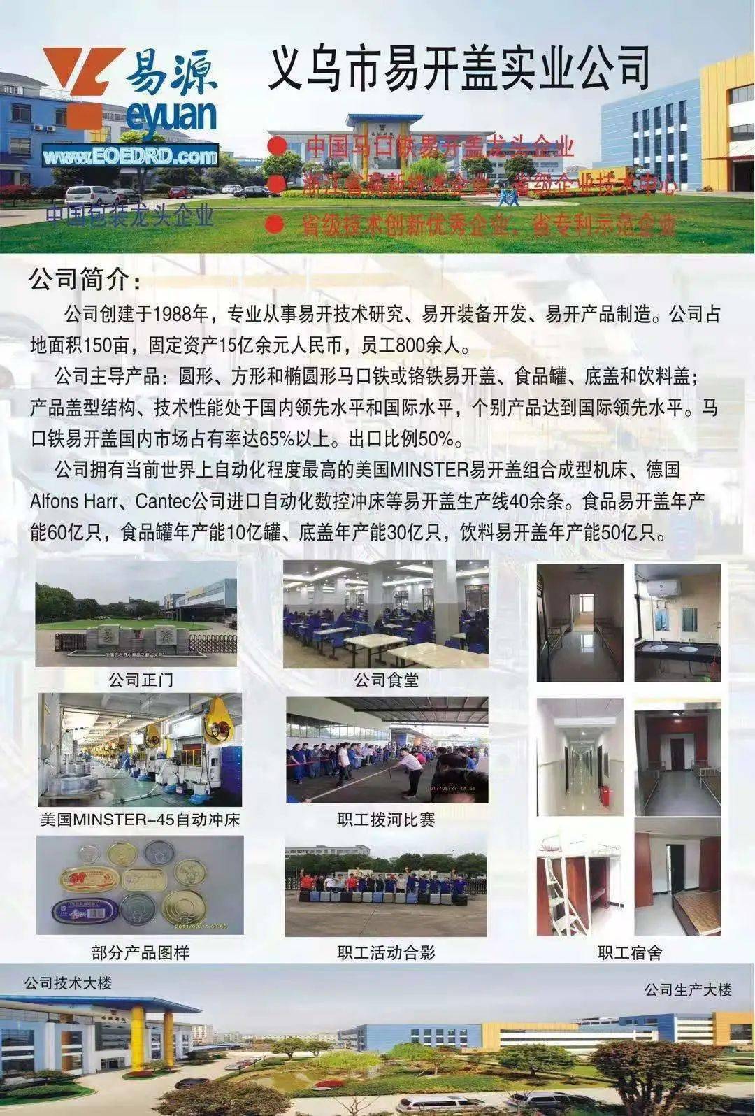 凌源最新招聘信息揭秘，探索自然美景之旅，寻找内心平静之旅