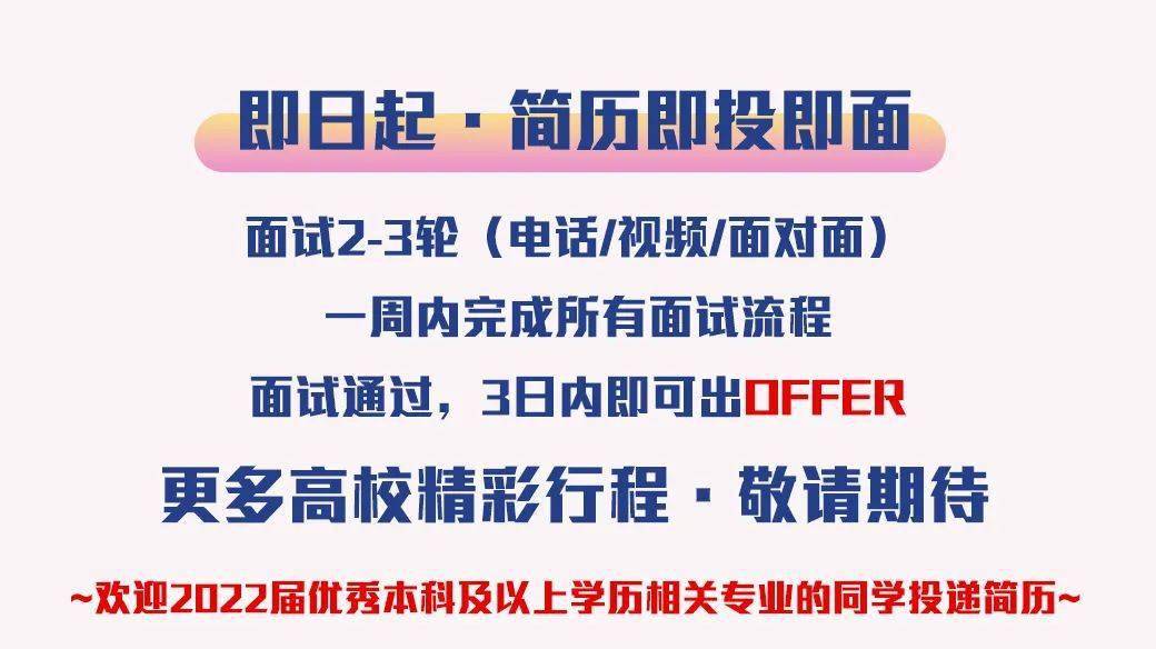 清华大学生医药校友会 第129页