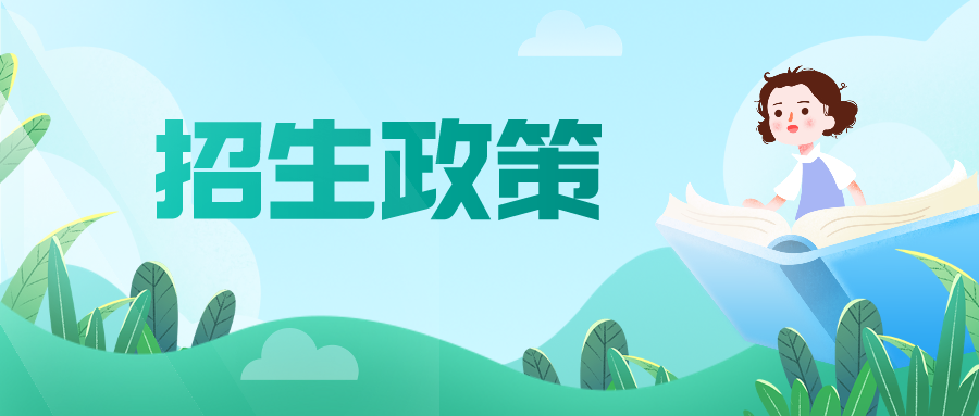 北京水木医学生物发展基金会 第127页