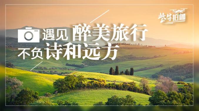 自然美景之旅，探寻内心的平和与宁静，最新头条新闻之旅