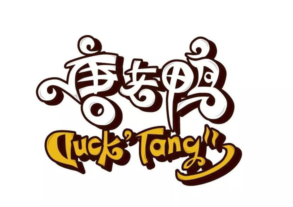 弱势儿童多元教育 第126页