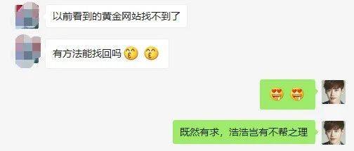清华大学生医药校友会 第125页