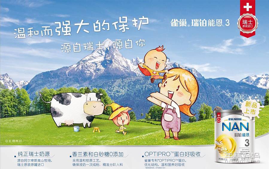 弱势儿童多元教育 第125页