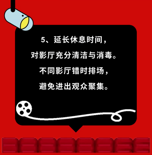 最新五福影院介绍及使用步骤指南