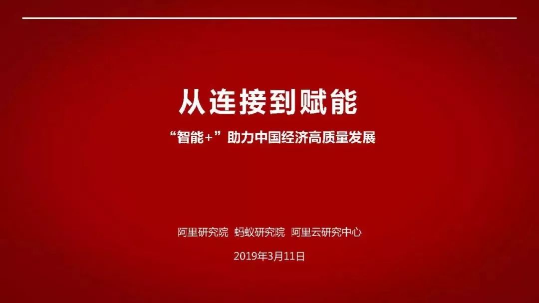 清华大学生医药校友会 第124页