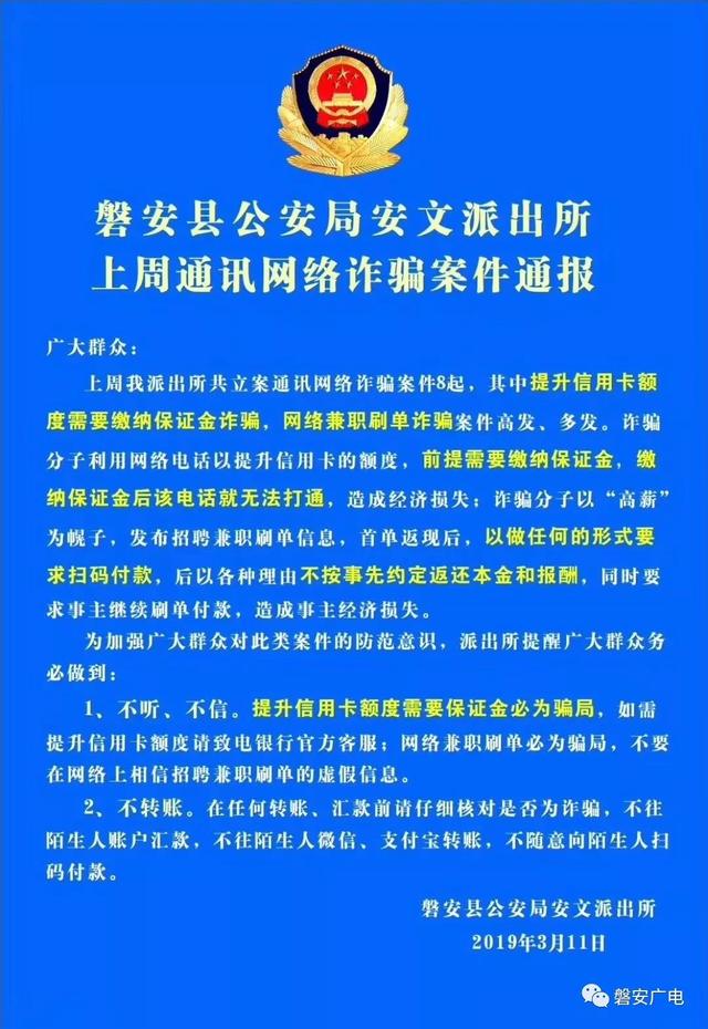 清华大学生医药校友会 第123页