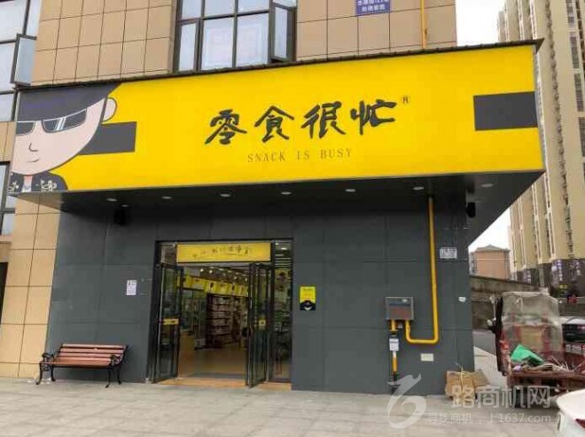 弱势儿童多元教育 第123页