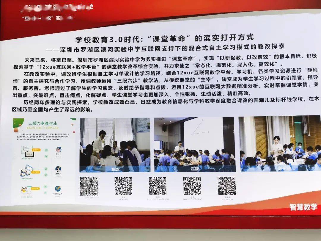 北京水木医学生物发展基金会 第119页