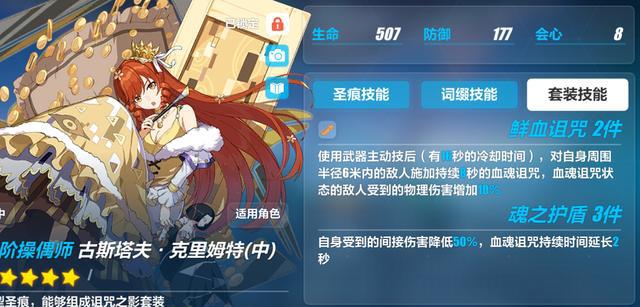 善弱势儿童教育环境 第117页