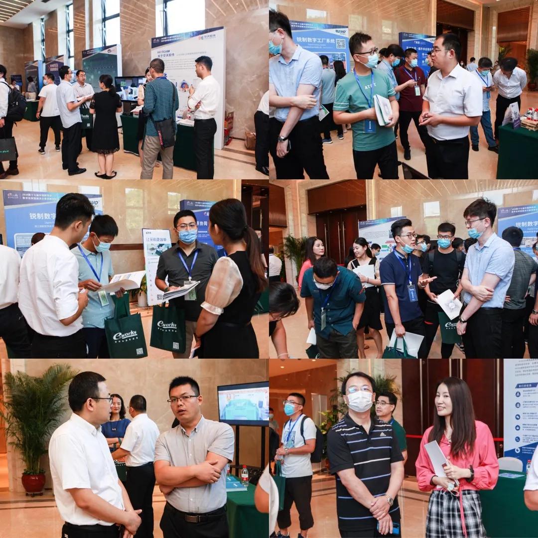北京水木医学生物发展基金会 第103页