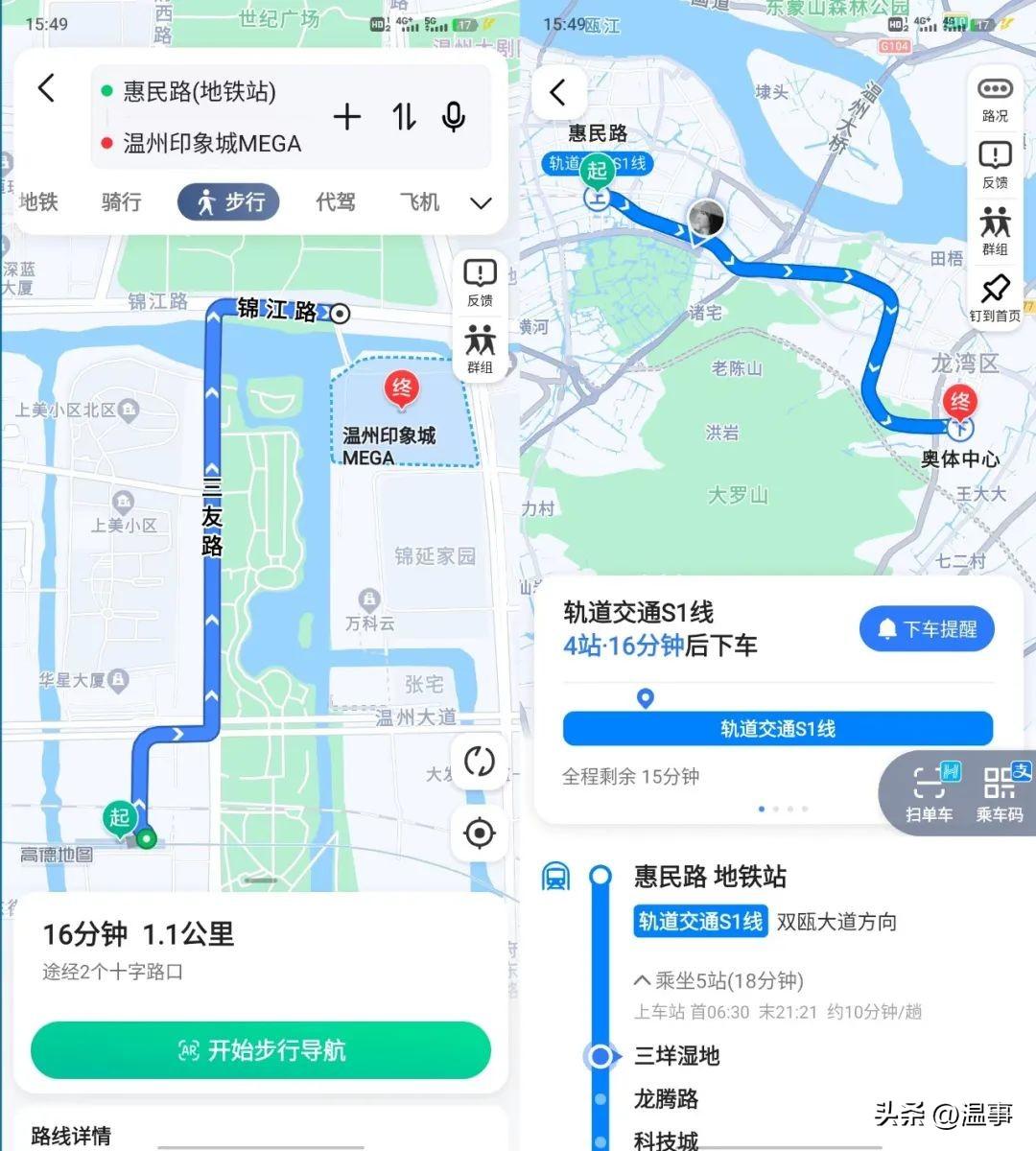 瑞安最新地图论述解析