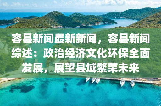 善弱势儿童教育环境 第100页