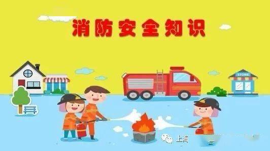 最新消防规范，守护生命财产安全的关键指引