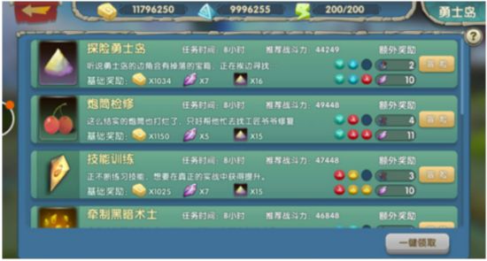 哔咔哔咔,最新下载链接,爱的连结与陪伴的魔法盒子体验版