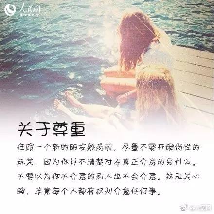 K8经典最新，友谊小船与温馨旅程的旅程