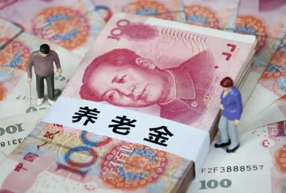 退休金上调最新动态，重磅消息发布🚀🎉