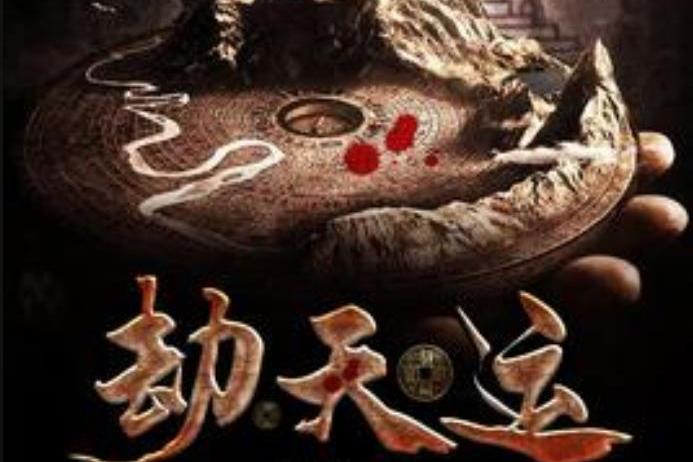 清华大学生医药校友会 第90页