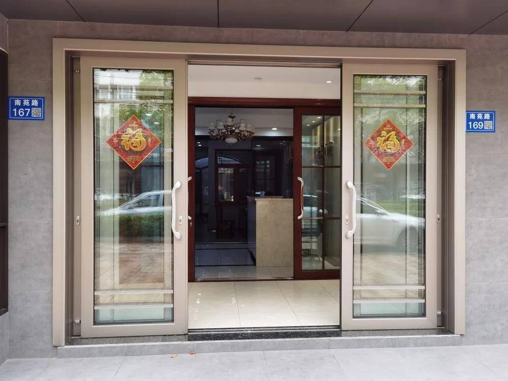 北京水木医学生物发展基金会 第89页