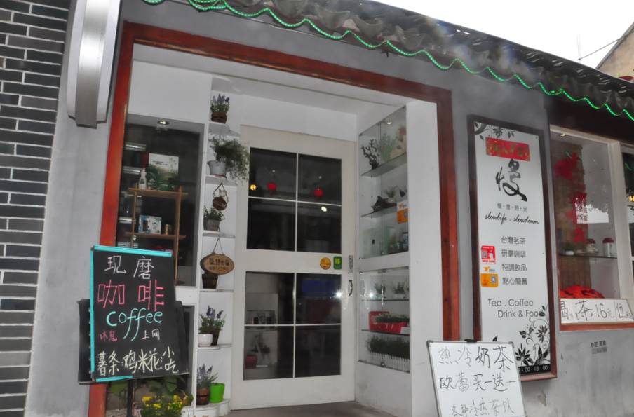 最新个税调整与小巷深处的特色小店探秘双料热议话题揭秘