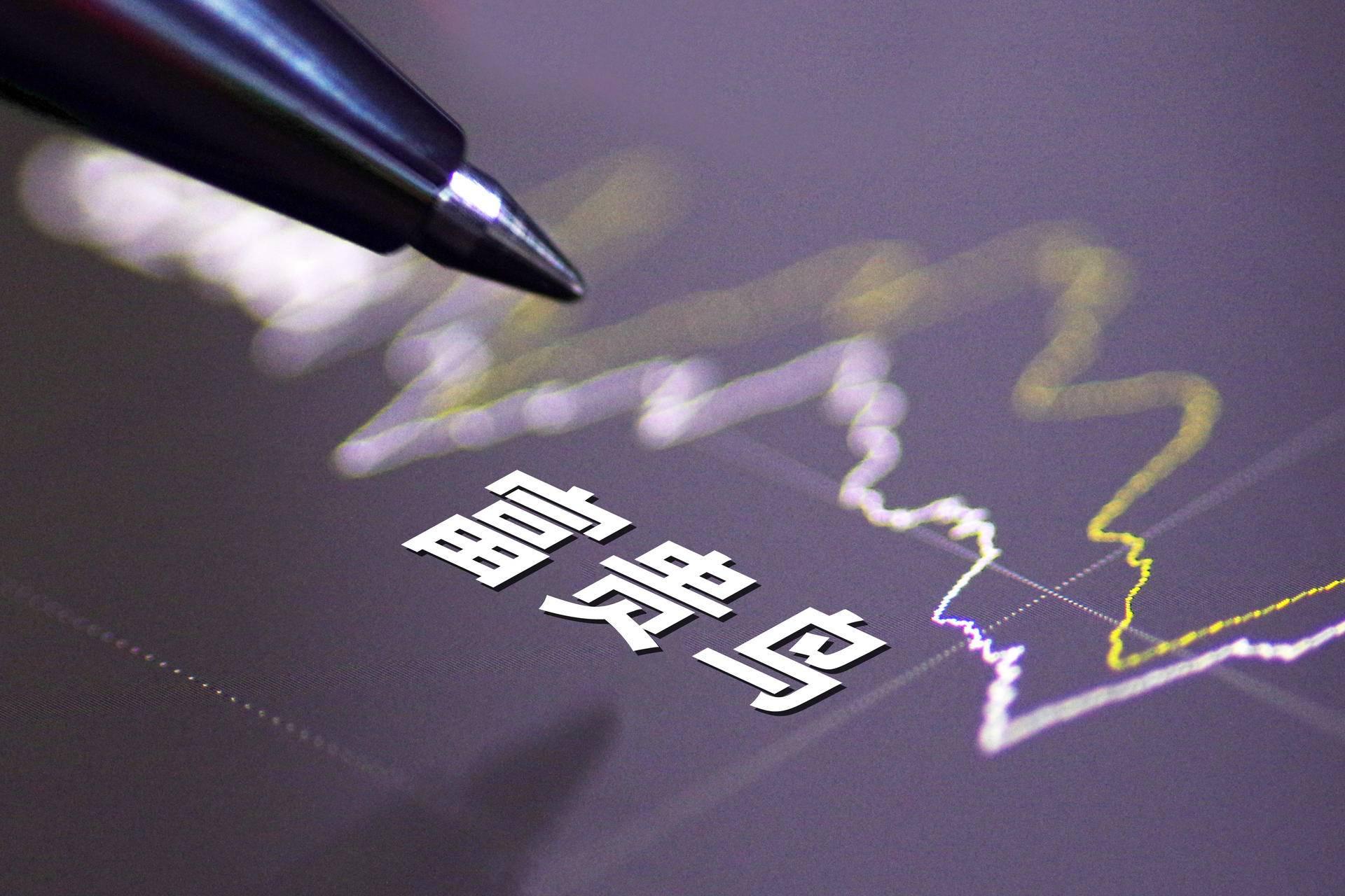 清华大学生医药校友会 第85页