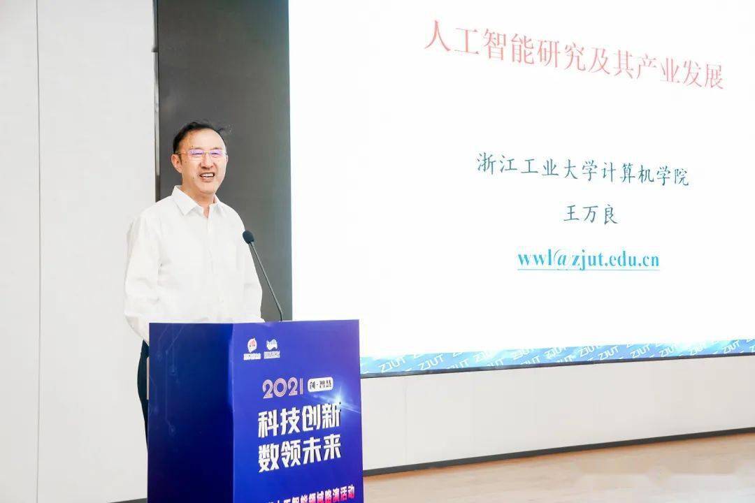 北京水木医学生物发展基金会 第83页