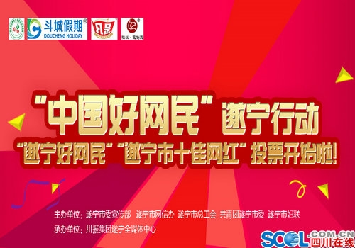 北京水木医学生物发展基金会 第79页