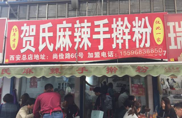 弱势儿童多元教育 第79页