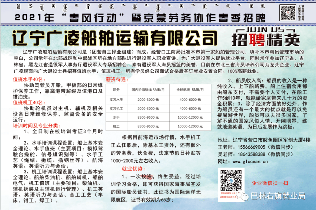 善弱势儿童教育环境 第65页