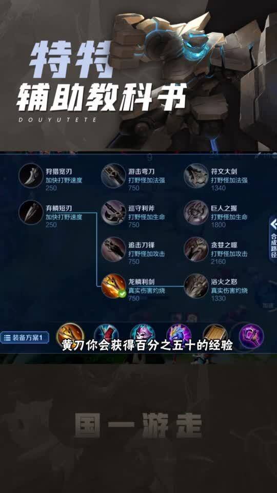 善弱势儿童教育环境 第64页