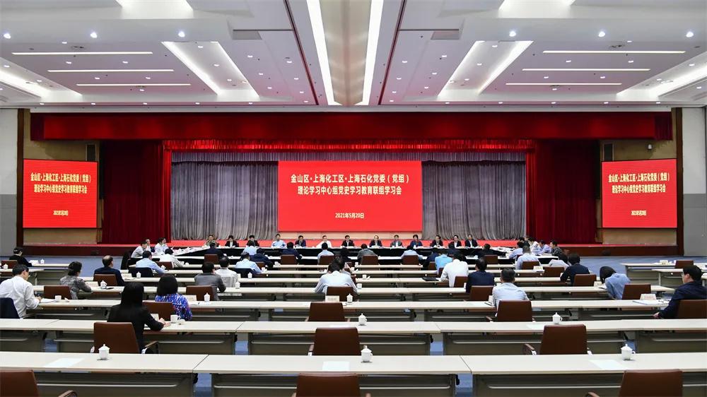 上海石化最新动态更新