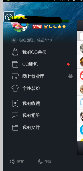 善弱势儿童教育环境 第62页