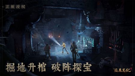 最新盗墓探险，轻松探寻自然美景之旅
