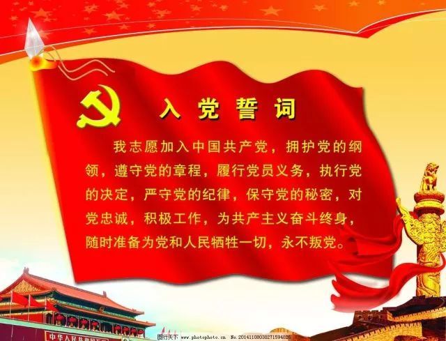 清华大学生医药校友会 第60页