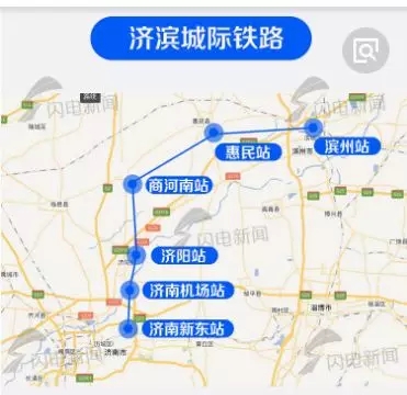 聊城高铁最新动态更新