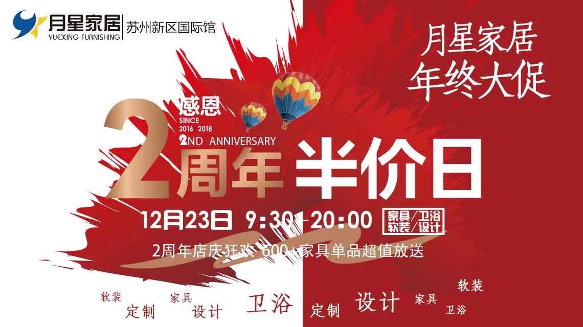 最新基础利率下的心灵与自然美景之旅