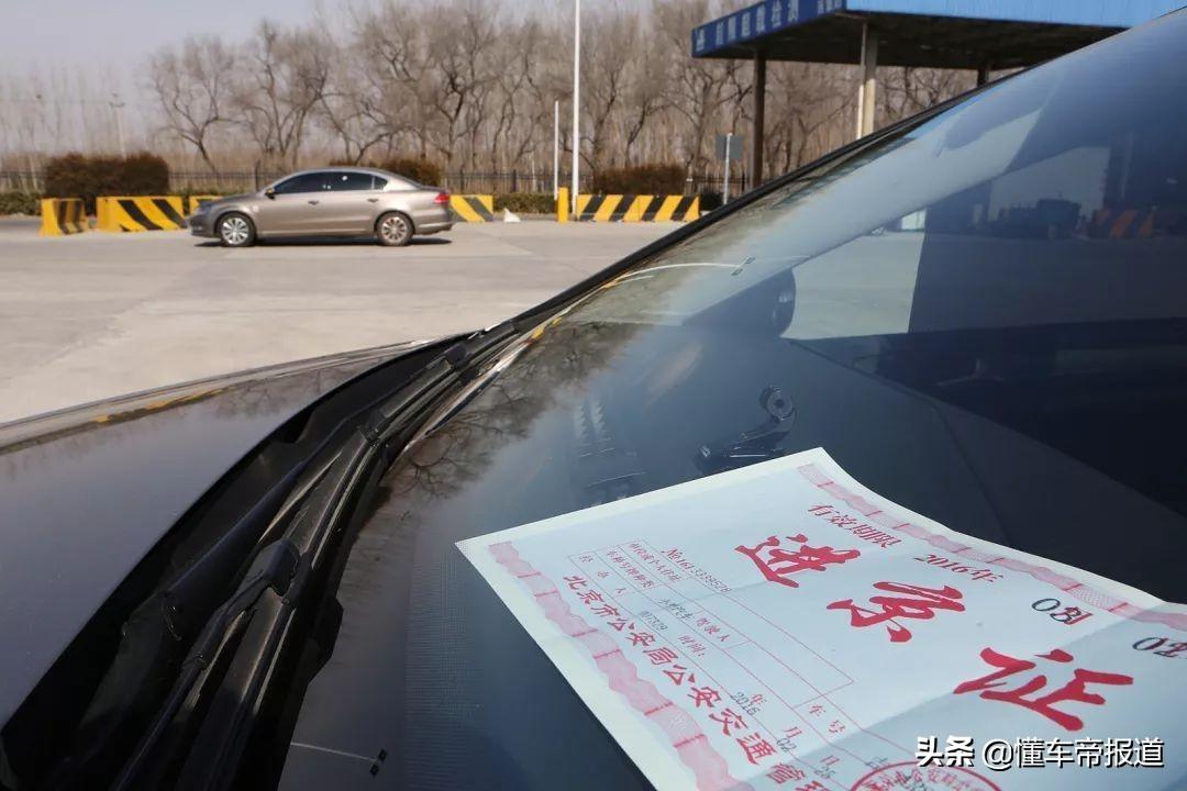 进京车辆最新规定，城市变迁中的交通管理与成长故事