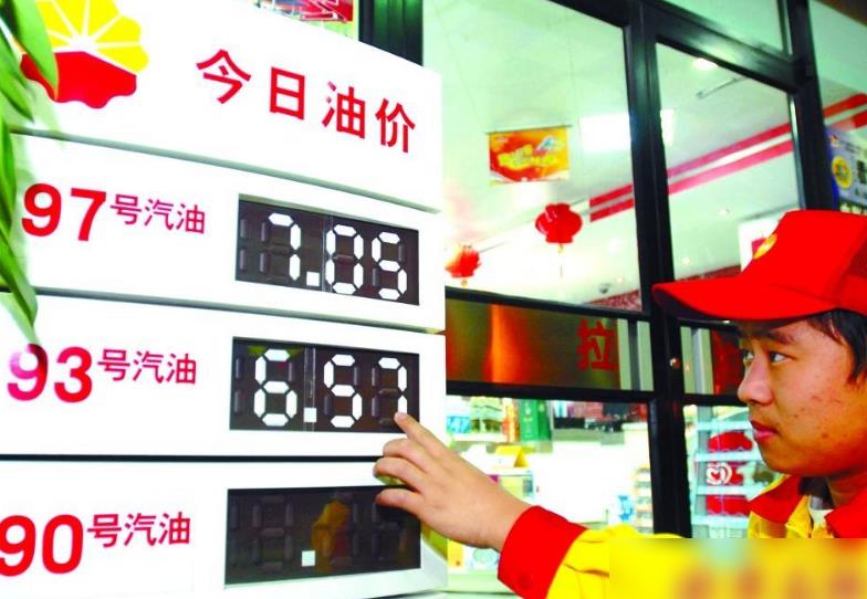 弱势儿童多元教育 第20页
