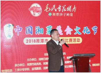 科技重塑味蕾之旅，最新美食纪录片揭秘前所未见的盛宴