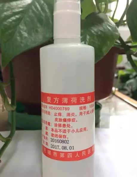 北京水木医学生物发展基金会 第58页