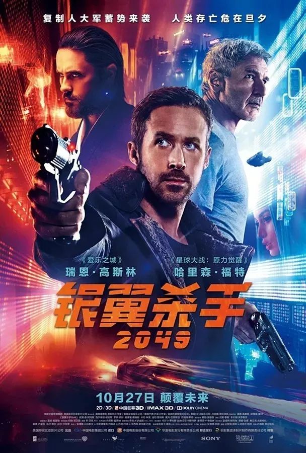 2017最新电影概览与观影指南及技能提升攻略