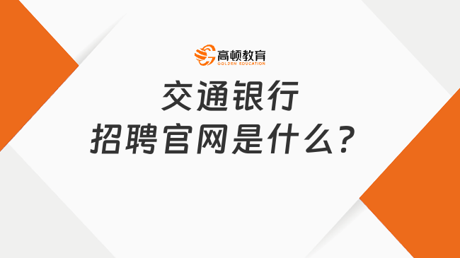 衢州最新招聘信息揭秘，小巷深处的职业机遇
