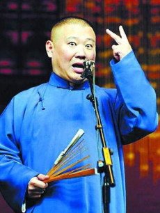 郭德纲济公传最新篇章，古韵流淌的温馨日常