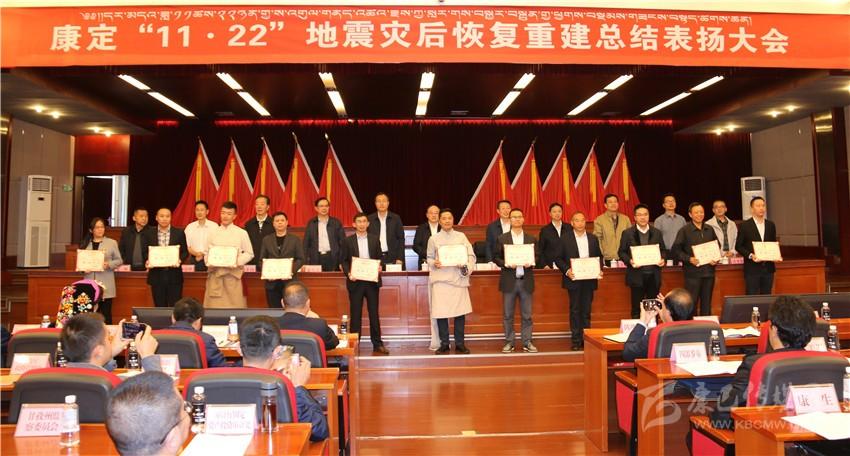康定地震最新消息解读，全面剖析地震状况与应对策略