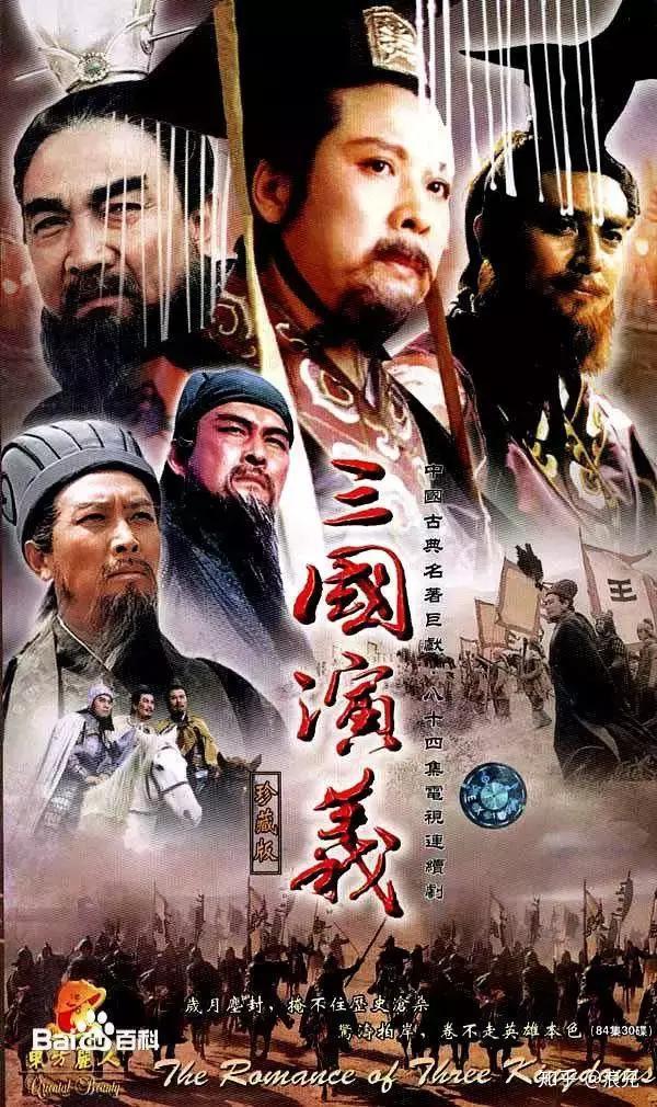 最新三国电视剧背后的故事，小巷中的隐藏宝藏与特色小店的魅力之旅