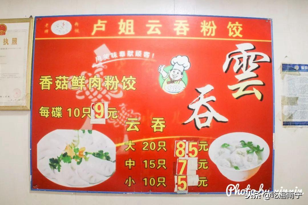 北京水木医学生物发展基金会 第54页