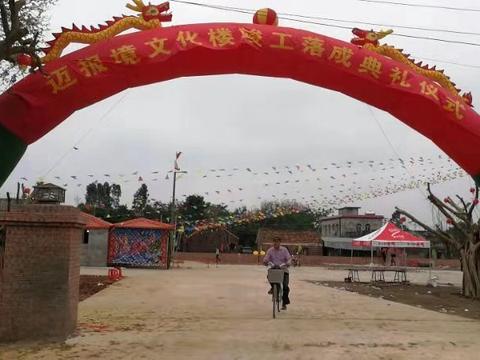 徐闻最新新闻报道
